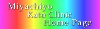 MIYACHIYO KATO CLINIC